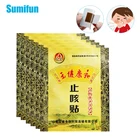 8 шт., пластыри от кашля, от астмы