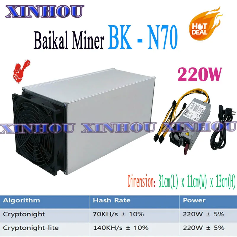 Baikal Giant N70 Криптонит 70KH/S lite 140KH/S 220 Вт ASIC с блоком питания лучше чем N + G28 Innosilicon