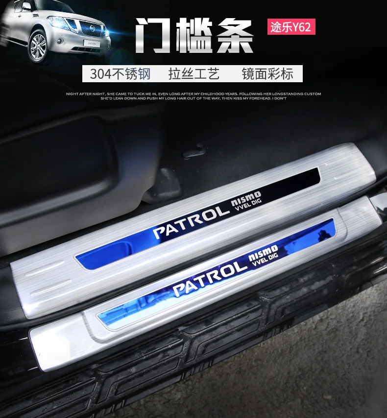Для Nissan Patrol y62 2012- подоконник из нержавеющей стали приветственные педали яркая полоса патруль Аксессуары Украшение интерьера
