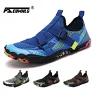 Кроссовки для мужчин и женщин, сандалии для пляжа и воды, быстросохнущие, для любителей рыбалки, плавания, велоспорта