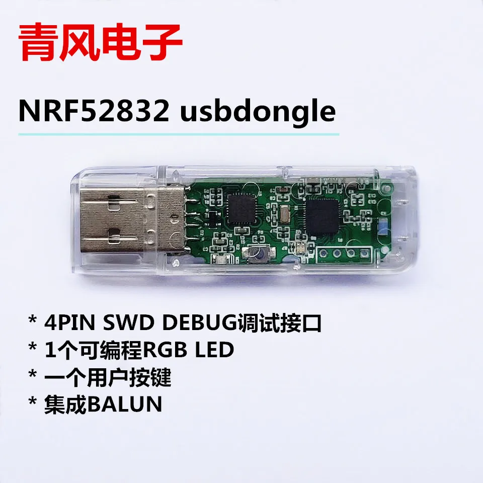 Анализатор пакетов NRF52832 Usbdongle