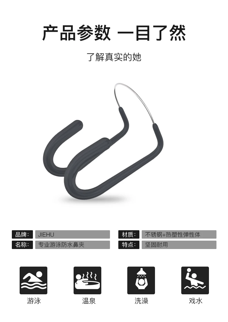 

Professional Nose Clip Swimming Waterproof Prevent Choking Diving Training Nose Plugs Swim Neusklem Watersport Equipment BI50NE