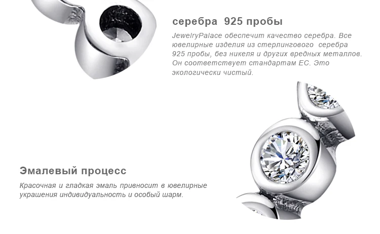 JPalace кольцо с кубическим цирконием, 925 пробы, серебряные кольца для женщин, штабелируемое кольцо, кольцо вечности, серебро 925, ювелирное изделие, хорошее ювелирное изделие