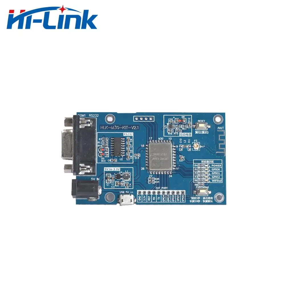 Бесплатная доставка Встроенный последовательный модуль Wi Fi UART поддержка AIRKISS MT7681