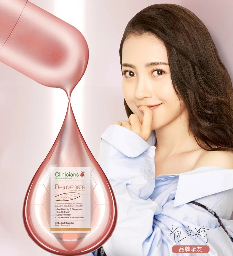 

Clinicians Health For Women Collagen Protein Rejuvenate Skin Hair Nail Care Healthy Whitening Pill Light Spot Collagen Protein