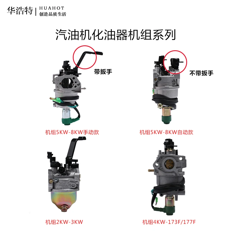 Детали бензинового двигателя Микромашина для обработки почвы водяной насос 168 170F
