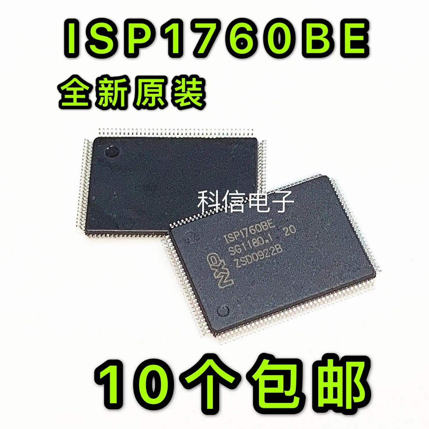 

ISP1760BE 1SP1760BE ISP176OBE