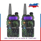 Рация BaoFeng UV-5R, 5 Вт, 136-174 МГц400-520 МГц