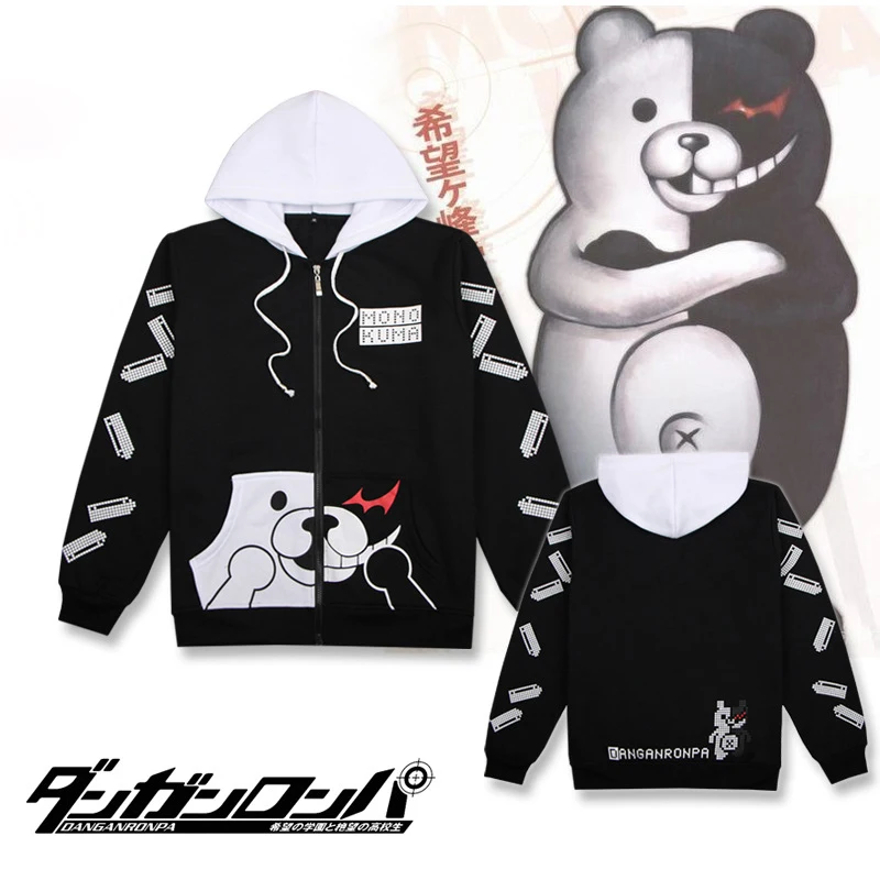 Толстовка с капюшоном в стиле унисекс Danganronpa свитшот повседневная куртка верхняя