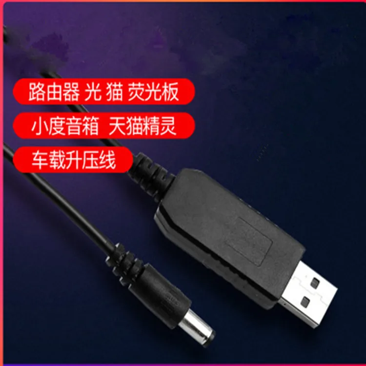 6 Вт USB кабель питания постоянного тока 5 5x2 1 мм разъем В до 9 в 12 повышающий