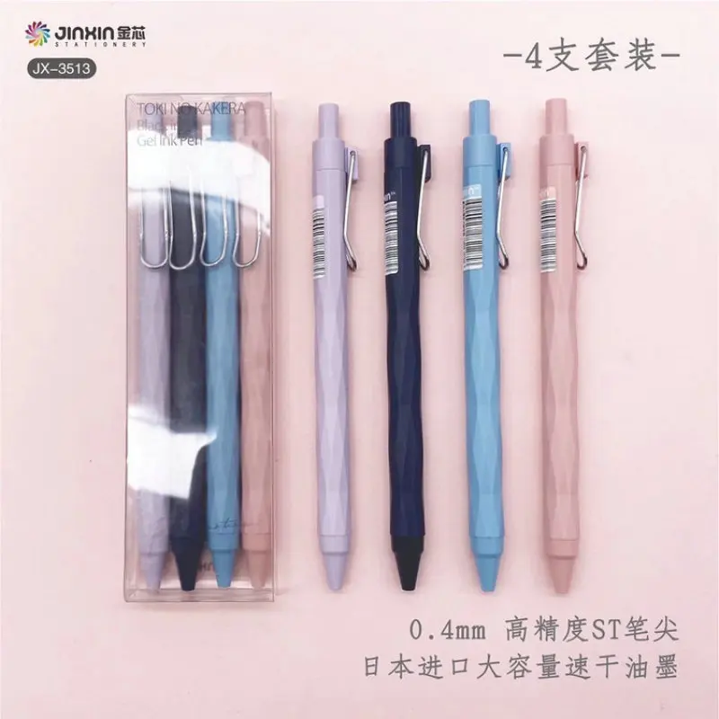 

Ручка гелевая быстросохнущая с металлическим зажимом, 0,4 мм, 4 шт.