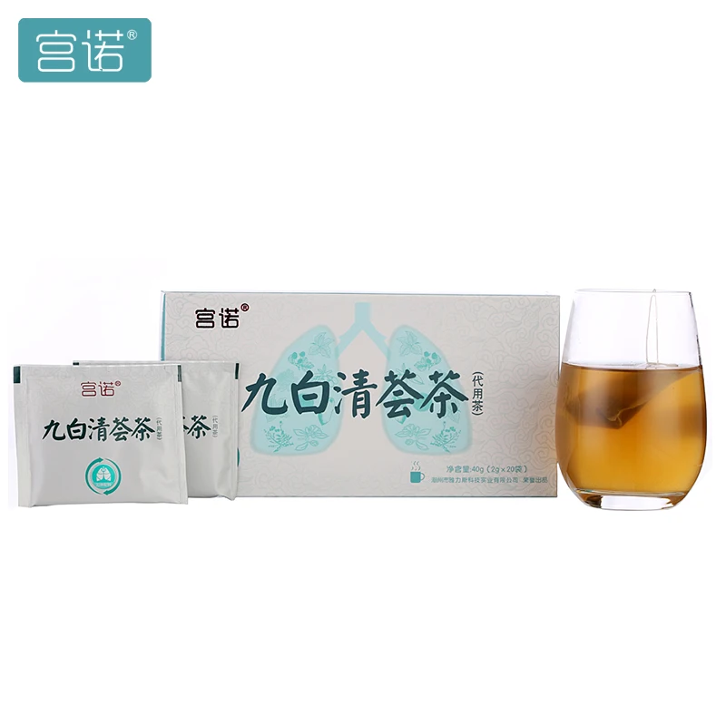 

GongNuo nine bai qing hui tea arhat fruit tea boat-fruited sterculia loquat leaf ginkgo lotus seed yam h. cordata