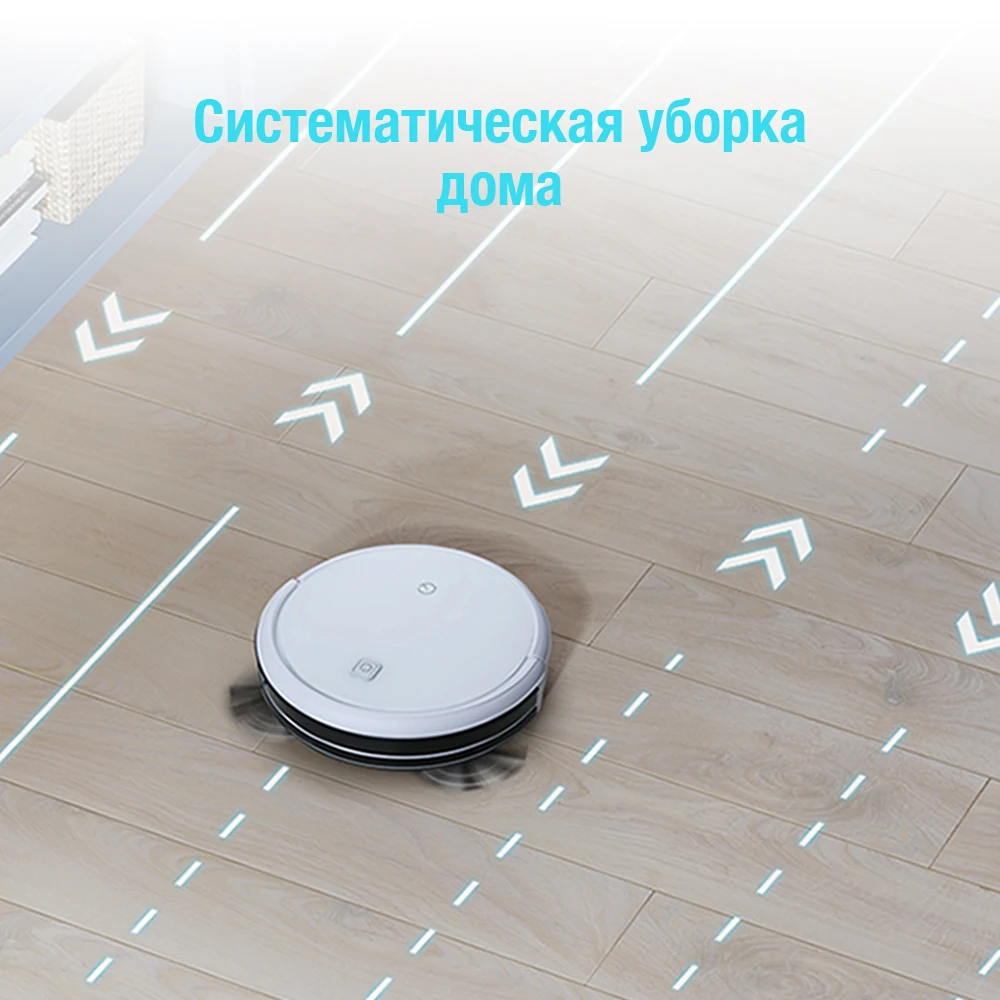 

yeedi k600 Robot Vacuum Cleaner for Hom with 600ml Dustbin 1500Pa Suction Planned Route Auto Charge Wet and Dry Cleaning