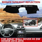 Для Great Wall Hover H5 DW Hower 2010-2018 правый левый руль хороший полиэфирный материал светильник коврик для приборной панели автомобиля