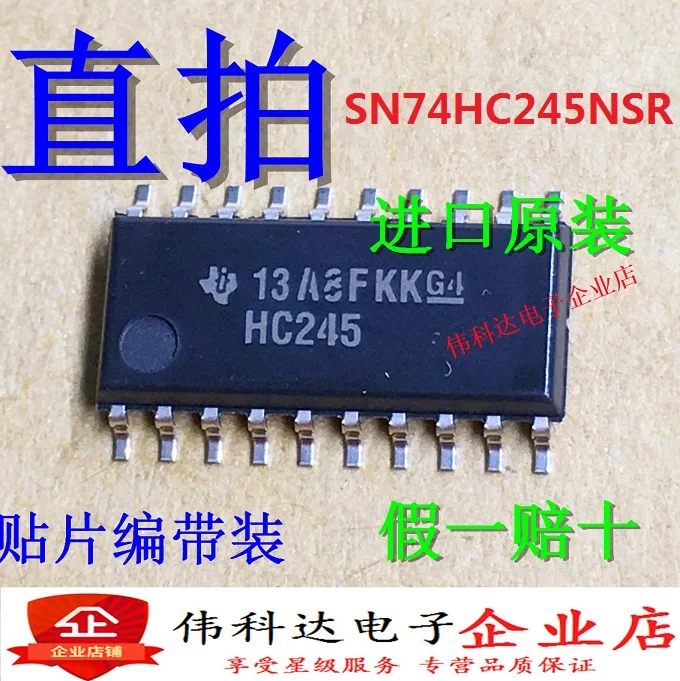 

10pcs/lot Sn74hc245nsr Hc245 Patch SOP20-5.2MM Medium Volume Logic IC
