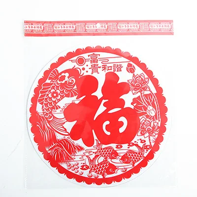 Собака Китайский Зодиак счастливый характер бумаги вырезание статического