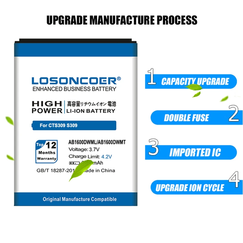 LOSONCOER 3000mAh AB1600DWML AB1600DWMT для PHILIPS CTS309 S309 аккумулятор большой емкости ~ в наличии |