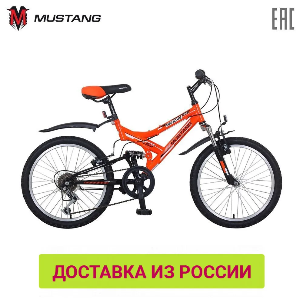 Велосипед MUSTANG подростковый MTB &quot20&quot GROOVE 1200 доставка от 2-х дней | Спорт и