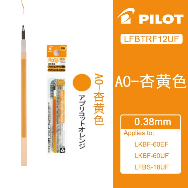 Apricot Orange 6 шт пилот трения заправка LFBTRF12UF 0,38 мм стираемая ручка многофункциональная ручка цвет Замена заправка - Цвет: Apricot Orange