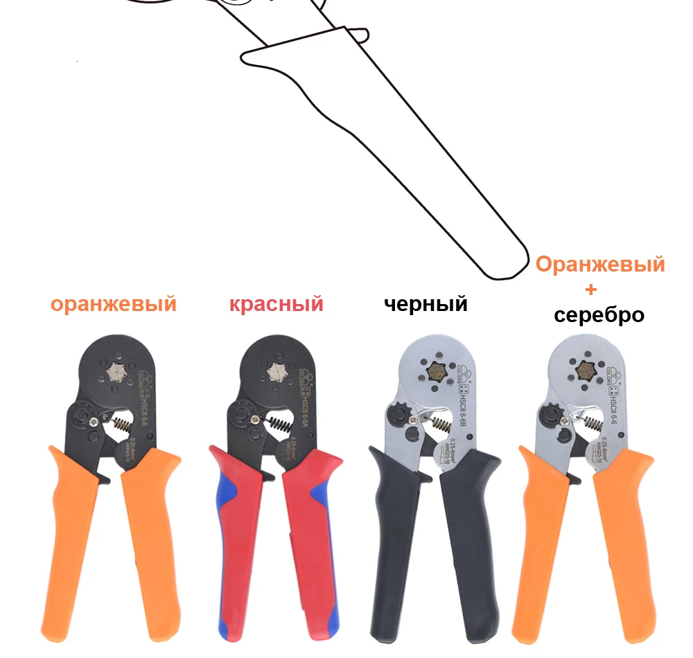 6-6 0.25-6mm 23-10AWG Hexagon& 10S 0.25-10mm 23-7AWG Quadrilateral Tube Bootlace Terminal Crimping Pliers Crimp Hand Tools HSC8
