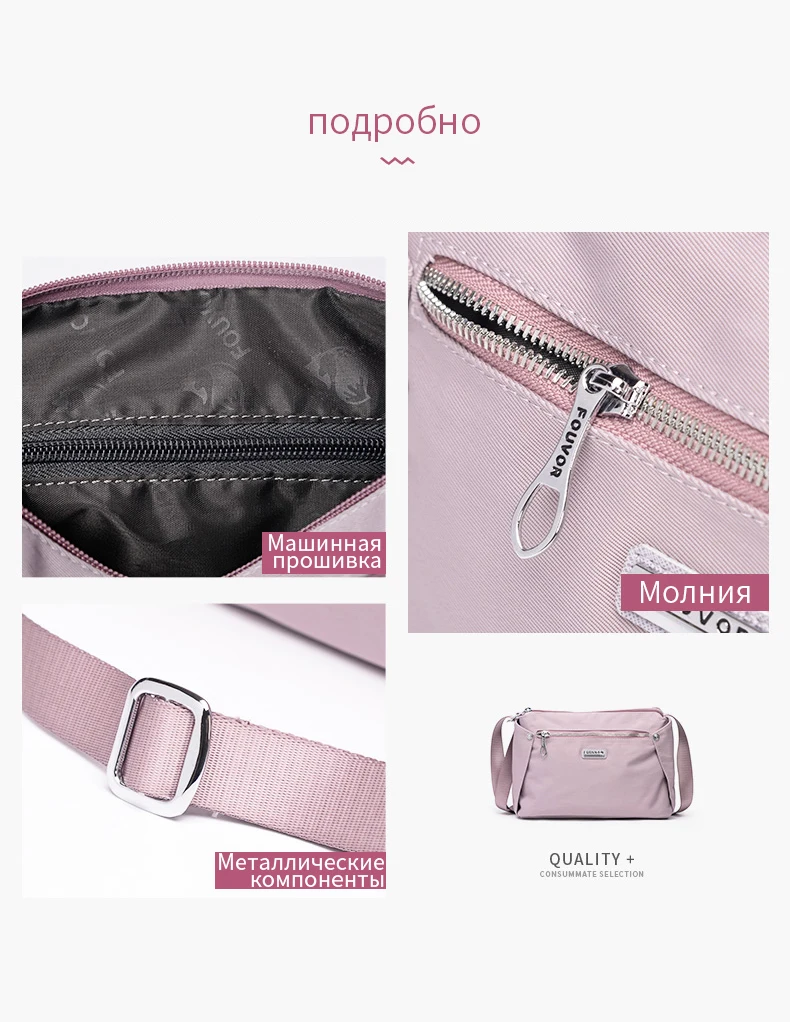 Fouvor Summer Fashion Women Messenger Bag Casual Oxford Female Shoulder Bags 2899-06