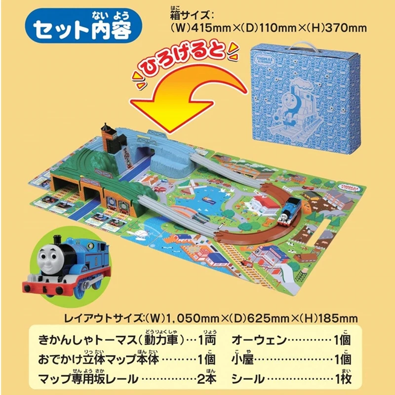 Takara Tomy tomica Plarail двигатель танка выход твердая карта модель комплект литья под