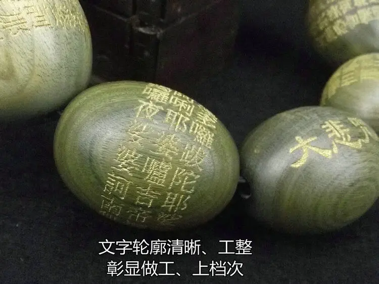 Большой зеленый сандаловый бисер великая милость мантра тибетский буддизм