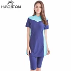 Женский скромный Мусульманский купальник HAOFAN, большие размеры, хиджаб Буркини с короткими рукавами, Муслима, Мусульманский купальник, спортивная одежда, Beac