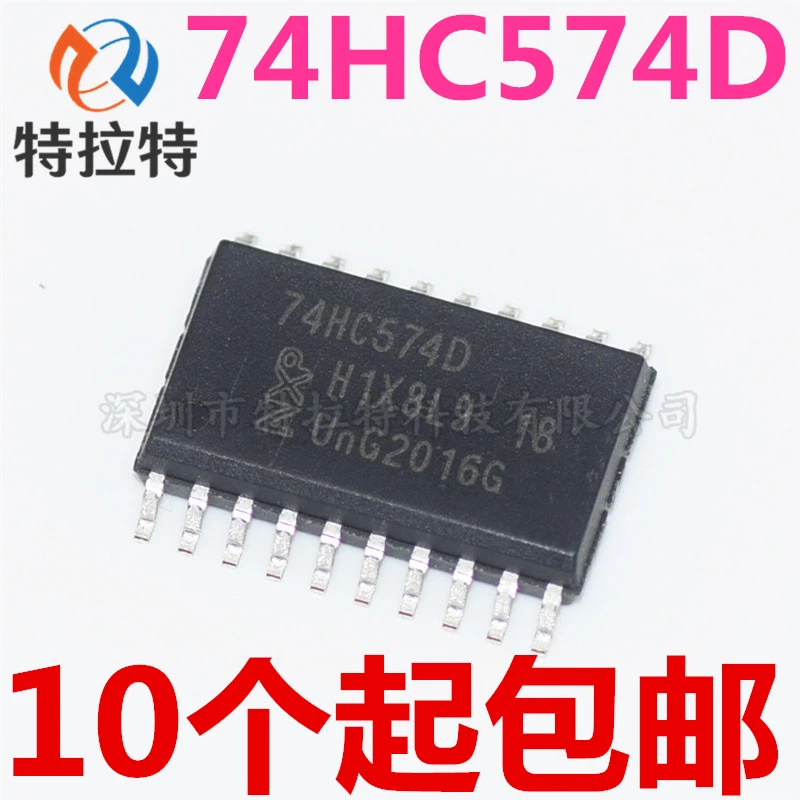 

10pcs/lot 74HC574D 74HC574 HC574 SOP-20-7.2MM In Stock