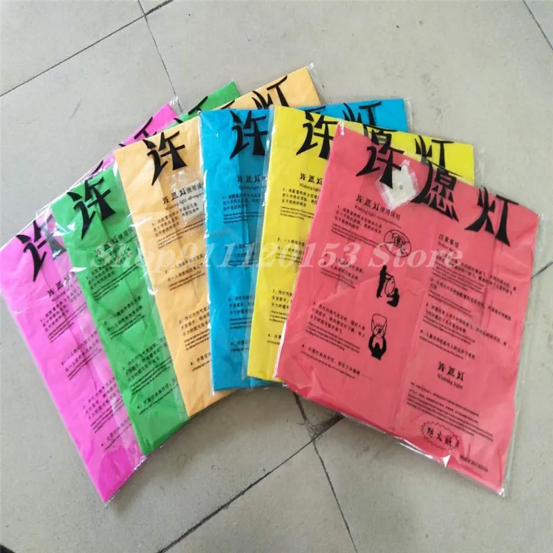 

Chinese Paper Flying Wishing Lanterns Fly Candle Lamps Christmas Party Wedding Decoration
