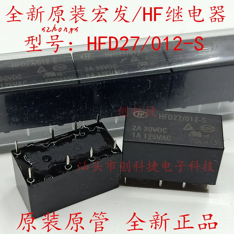 

Relay HFD27/012-S 1A 8-Foot DC12V