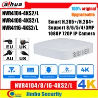 dahua nvr onvif network video recorder 4k 4ch nvr4104 4ks2l 8ch nvr4108 4ks2l 16ch nvr4116 4ks2l support security camera