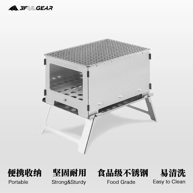 

3F UL Gear Camping Windproof Foldable Firewood Stove for BBQ Machine Washable