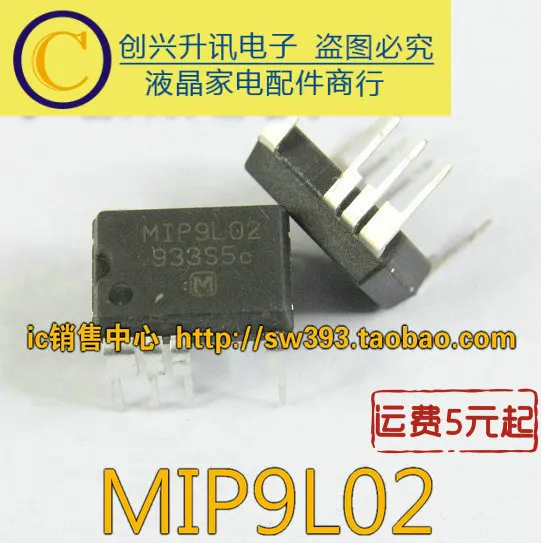 (5 шт.) MIP9L02 DIP 8|Интегральные схемы| |