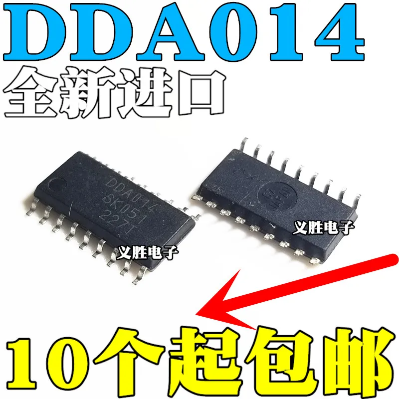 

Оригинал 2 шт./DDA014 SOP18