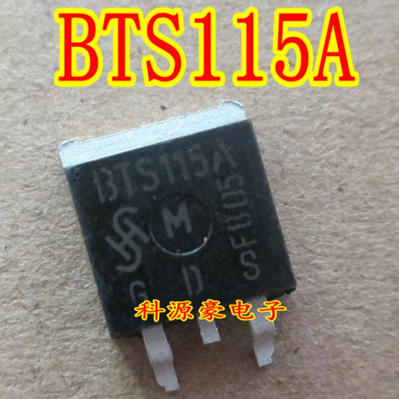 1 шт./лот Оригинальный Новый BTS115A автомобильный IC чип Триод патч-транзистор TO263