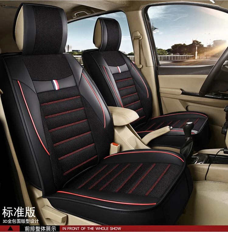 Dongfeng пейзаж 580/S560/370/360/330 только чехол для сиденья автомобиля семь льна четыре сезона общая подушка