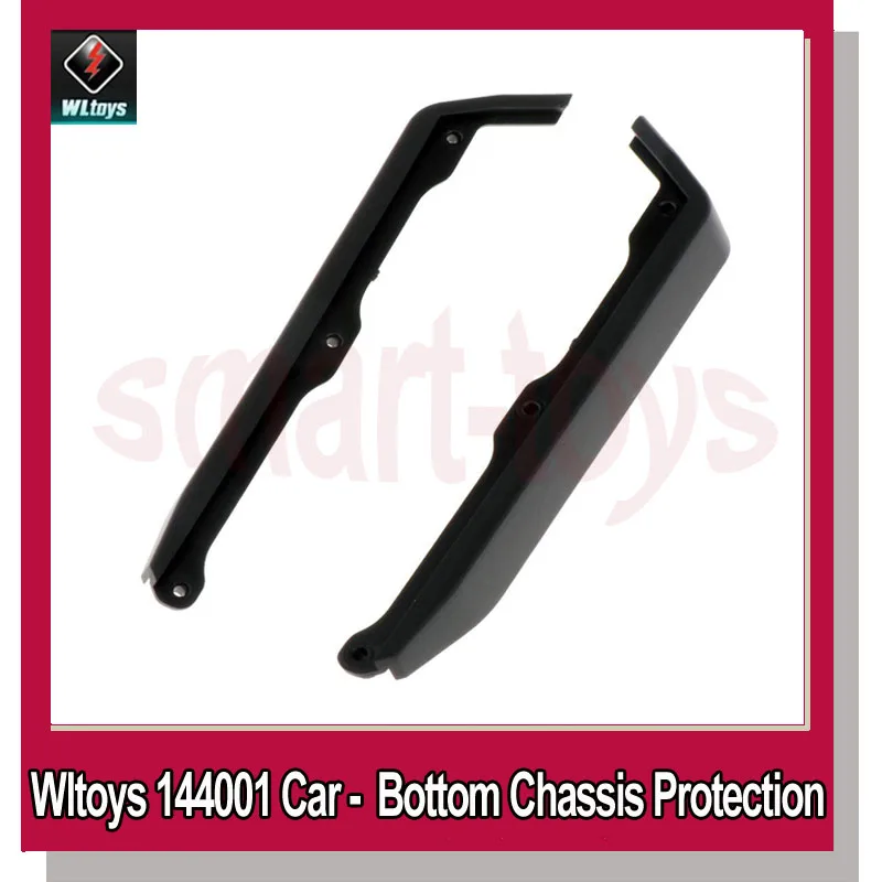 Wltoys 144001 RC Нижняя защита шасси 144001-1255 боковая для wl игрушек 1/14 автомобильные