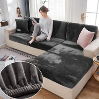 9 colors velvet sofa seat cover elastic sofa cover for living room furniture protector sofa seat cushion slipcover for home