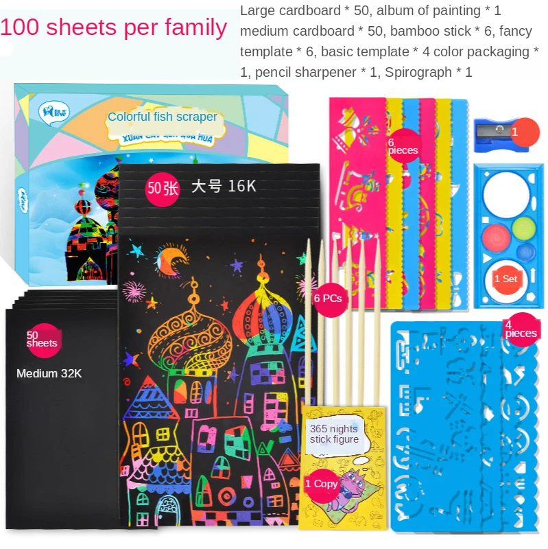 

Новинка 100 шт. Волшебный Цвет Радуга царапины Искусство Набор карточек Граффити Шаблон мелки дети искусство живопись DIY творческие игрушки