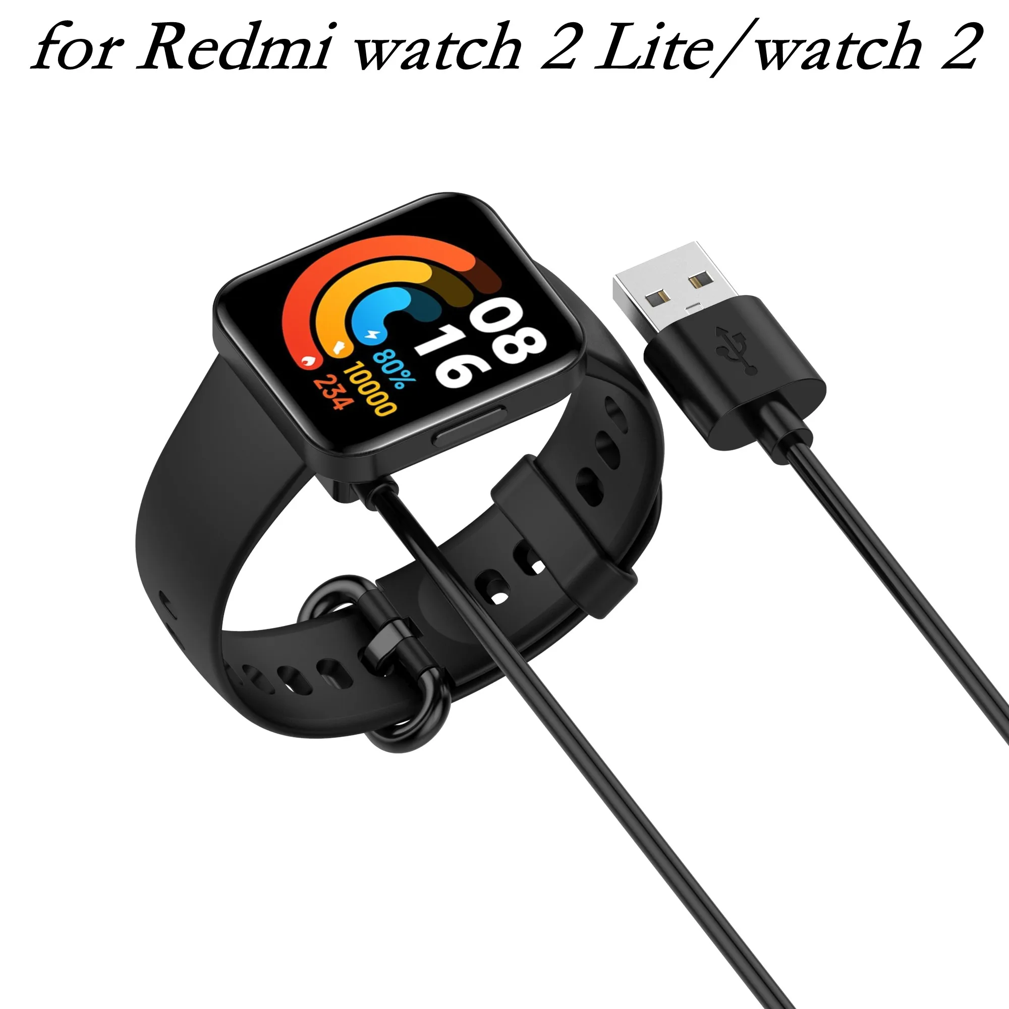 Беспроводное зарядное устройство для Redmi Watch 2 Lite 55 см/100 см |