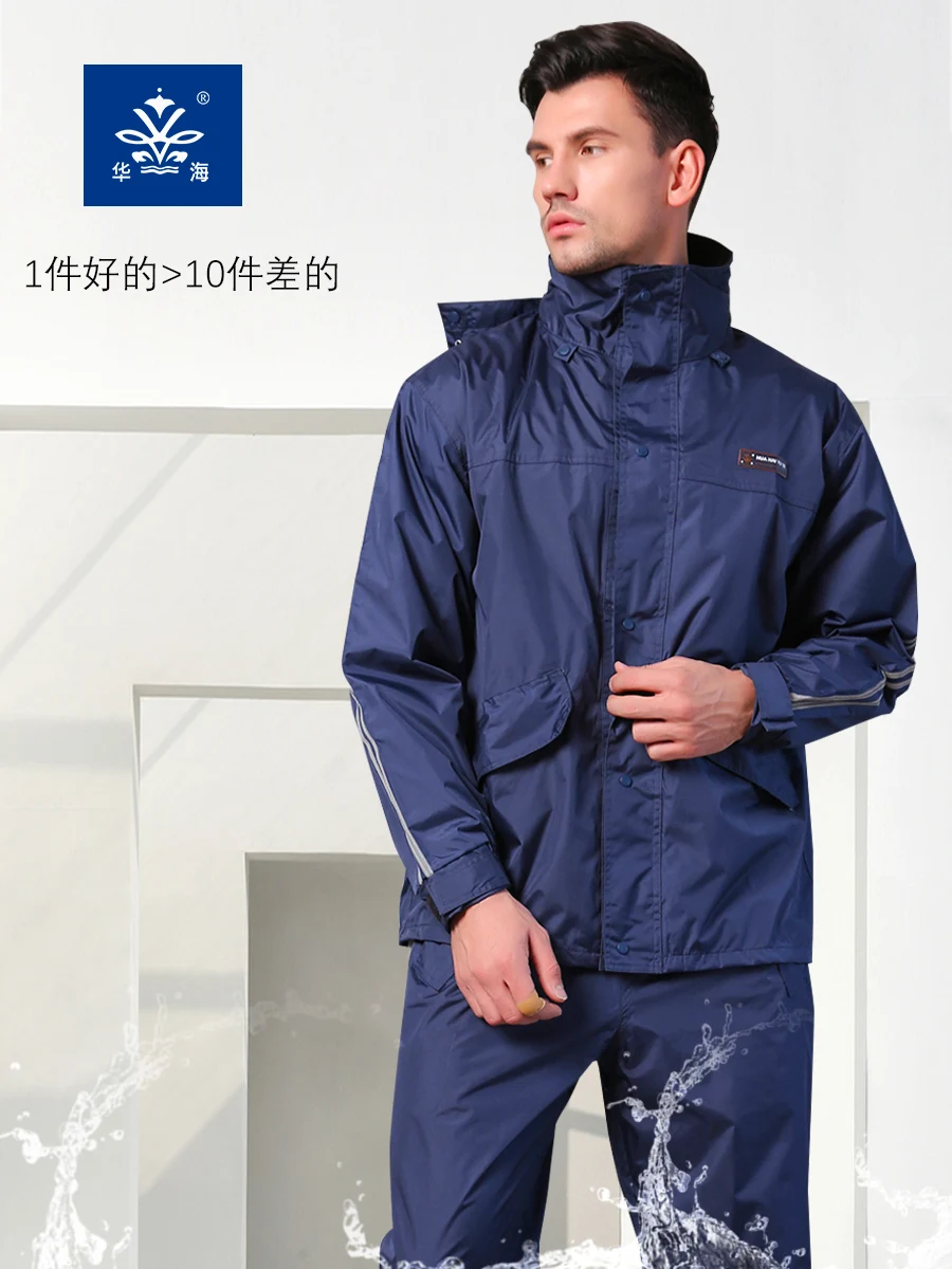 

Waterproof Pants Raincoat Jacket Set Plastic Outdoor Poncho Raincoat Hiking Survival Capa De Chuva Moto Plastic Suit JJ60YY
