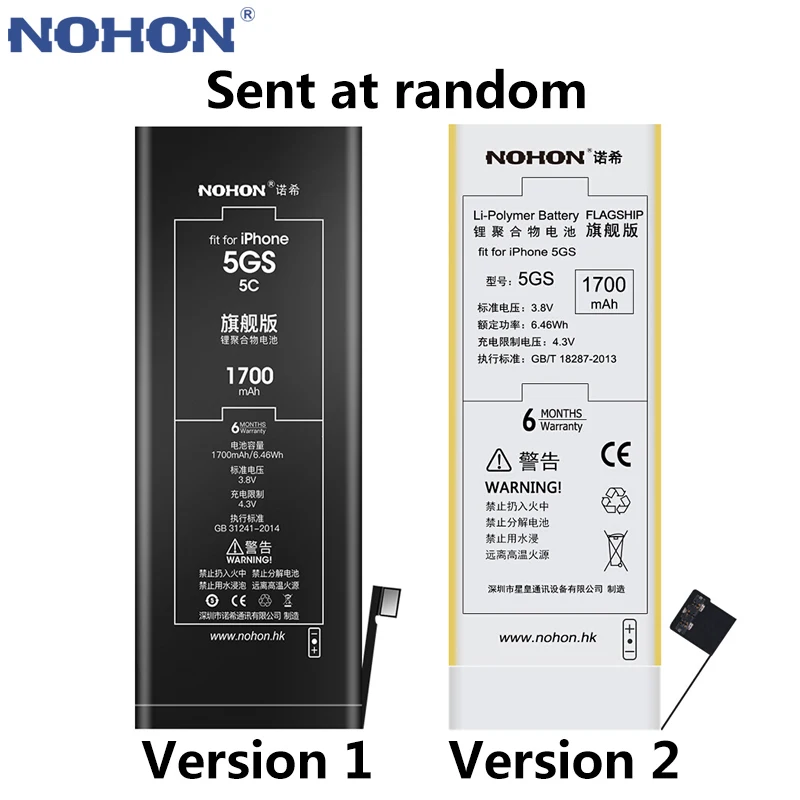 NOHON 1700 мАч батарея для iPhone 5S 5C iPhone5S iPhone5C батареи для мобильных телефонов большой емкости Розничные инструменты для упаковки