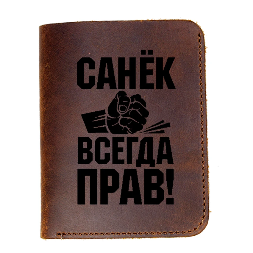Roberto Санья always right из натуральной кожи кошелек мужской Винтаж ручной кожаный