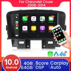 Автомобильный плеер RDS DSP 4G LTE HD Android 10 для Chevrolet Cruze J300 2008 - 2012 2din радио мультимедиа видео GPS навигация 2 din
