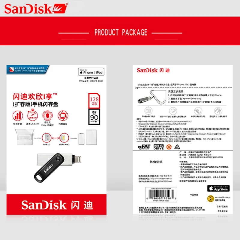 USB-флеш-накопитель SanDisk iXPand USB 256 128/ГБ 64 ГБ | Компьютеры и офис