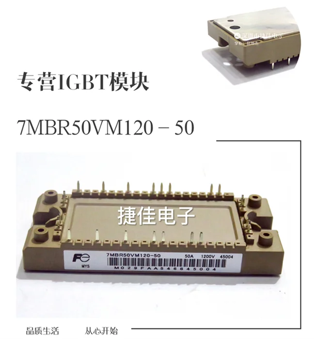7mbr50ua12050 7mbr50vm12050 7mbr35vm12050 FP50R12KT4 35R | Автомобили и мотоциклы