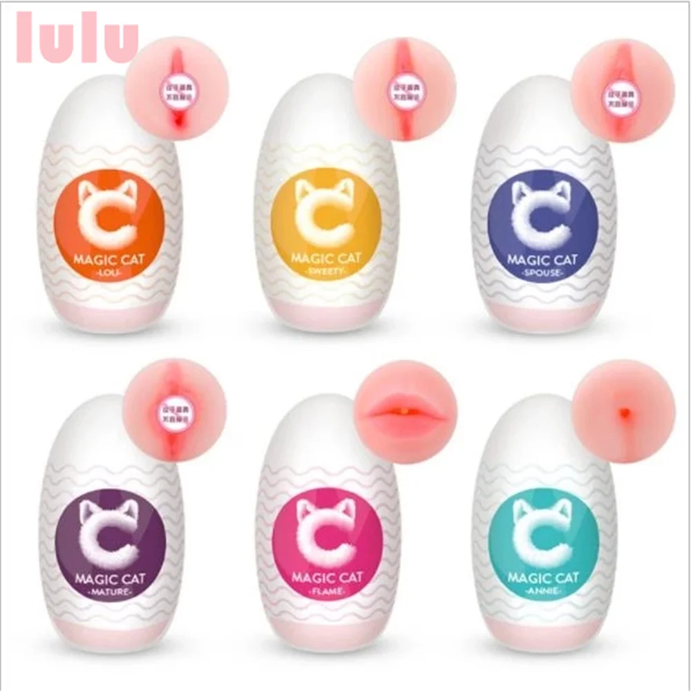 Мужская мастурбация яйцо самолет чашка Реалистичная Вагина Волшебная кошка