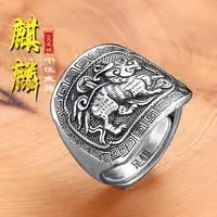 

Retro Sterling Silver KIRIN Ring Trendy Men's S990 Pure Silver Chinese Style Characteristic Fortunate Evil Spirits Adjustable Op