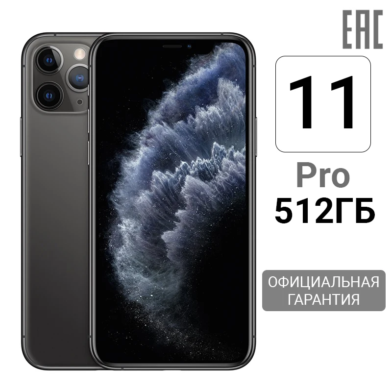 Смартфон Apple iPhone 11 Pro 512GB|Смартфоны| |
